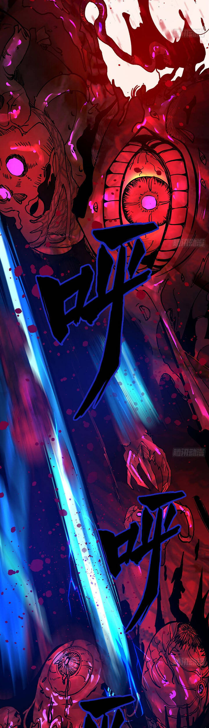 Ta Luyện Khí Ba Ngàn Năm Chapter 246 - 29