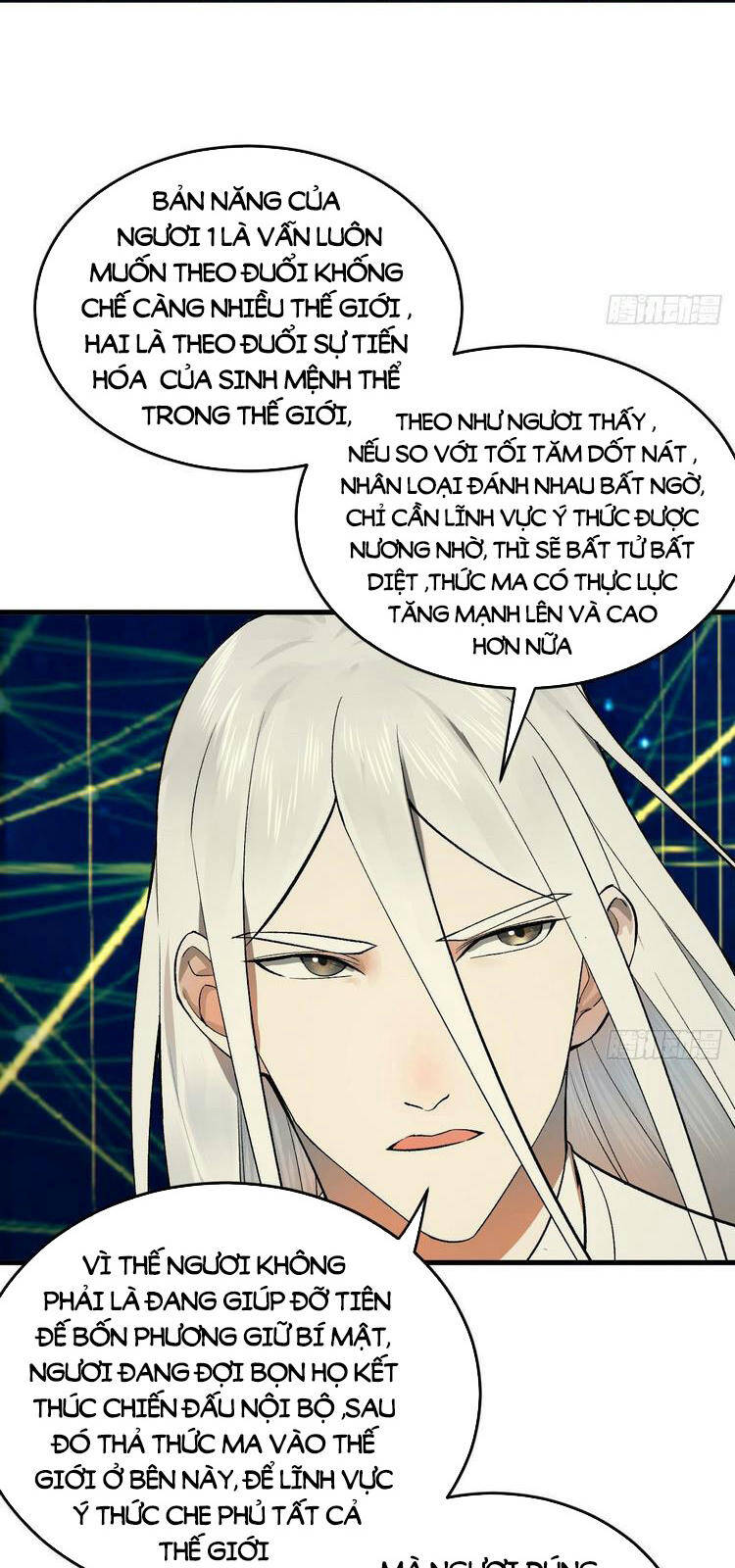 Ta Luyện Khí Ba Ngàn Năm Chapter 250 - 42