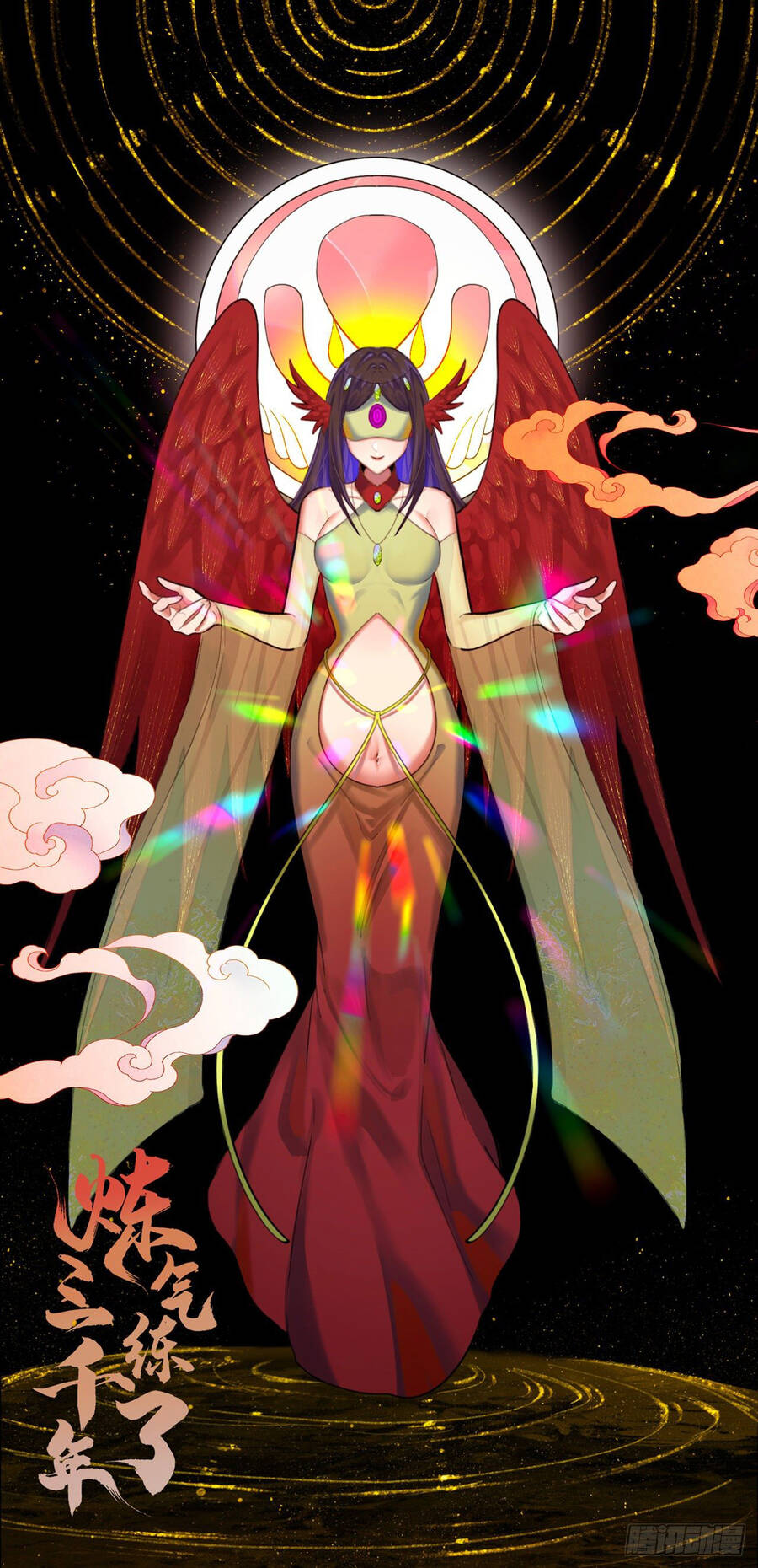 Ta Luyện Khí Ba Ngàn Năm Chapter 286 - 1