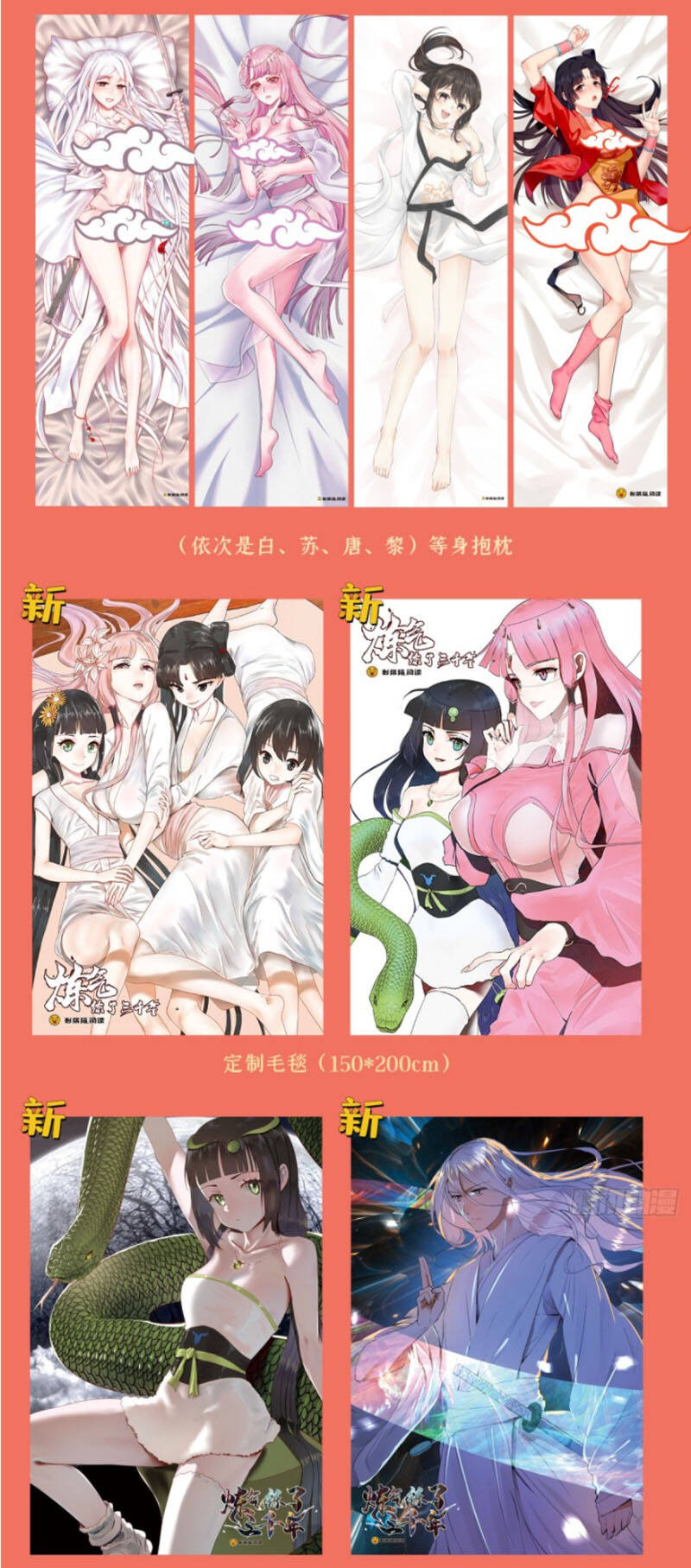 Ta Luyện Khí Ba Ngàn Năm Chapter 156 - 53