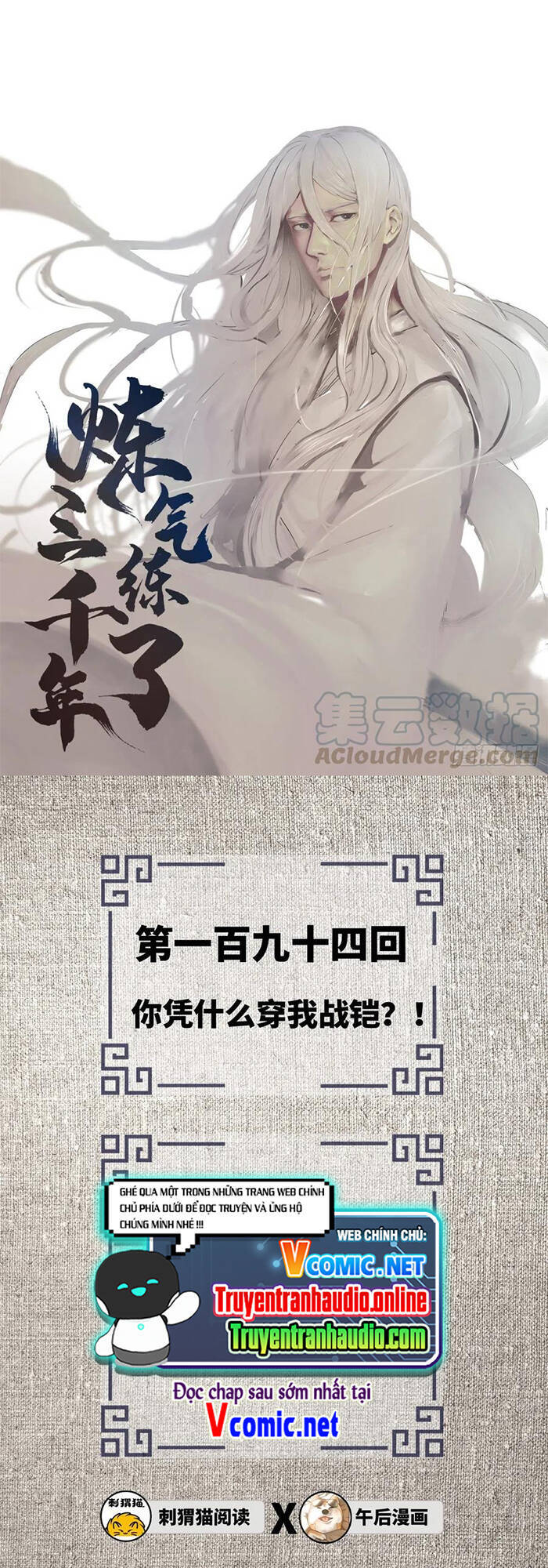 Ta Luyện Khí Ba Ngàn Năm Chapter 194 - 1