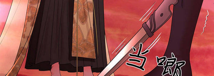 Ta Luyện Khí Ba Ngàn Năm Chapter 195 - 16