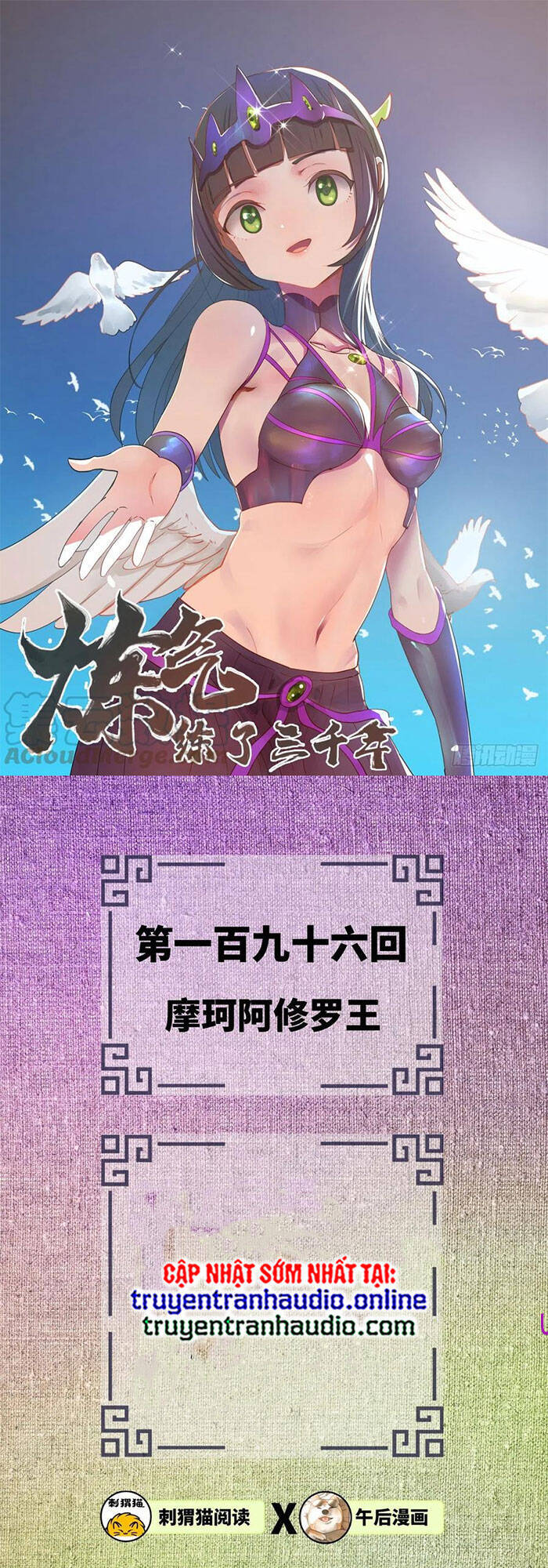 Ta Luyện Khí Ba Ngàn Năm Chapter 196 - 1