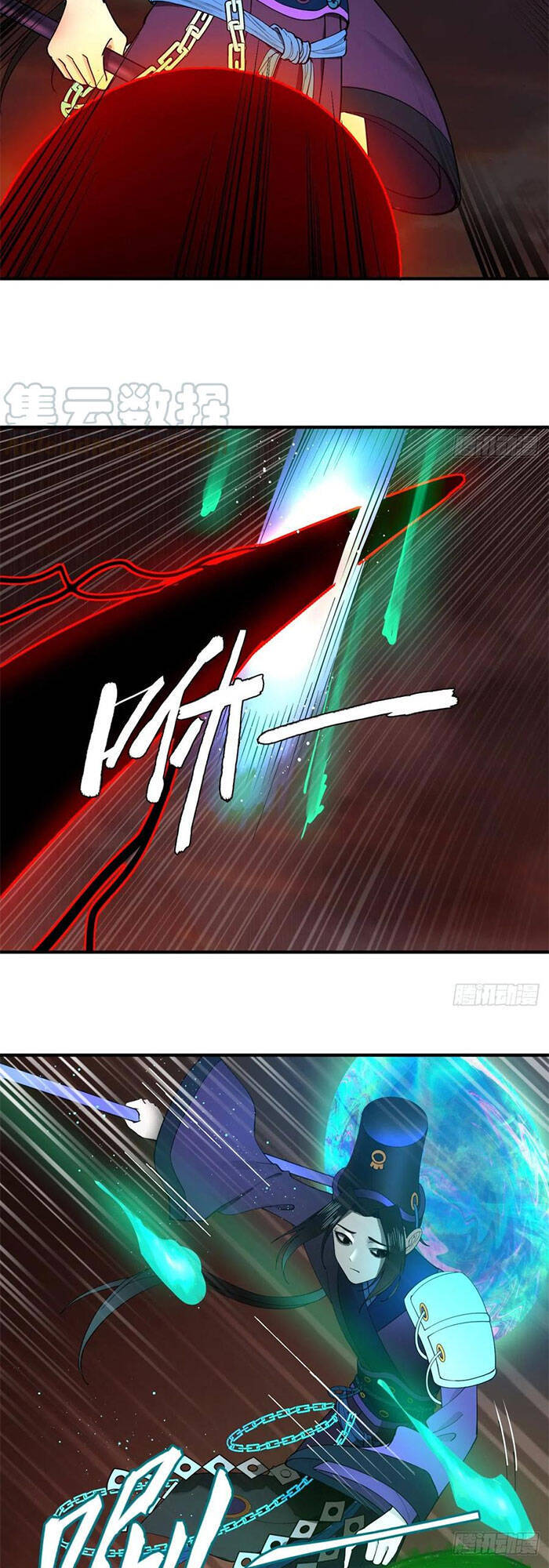 Ta Luyện Khí Ba Ngàn Năm Chapter 201 - 9