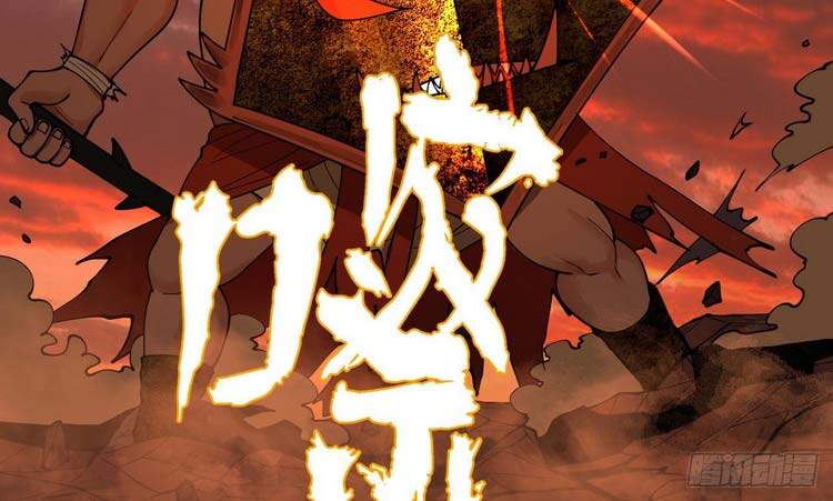 Ta Luyện Khí Ba Ngàn Năm Chapter 205 - 19