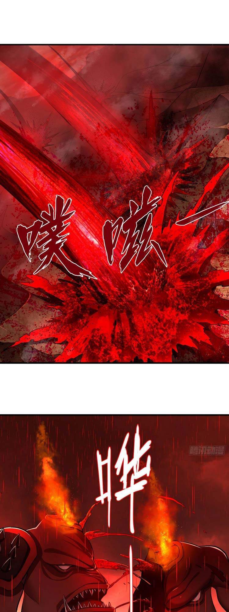 Ta Luyện Khí Ba Ngàn Năm Chapter 205 - 52