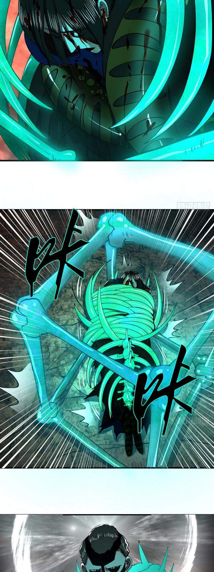 Ta Luyện Khí Ba Ngàn Năm Chapter 206 - 9