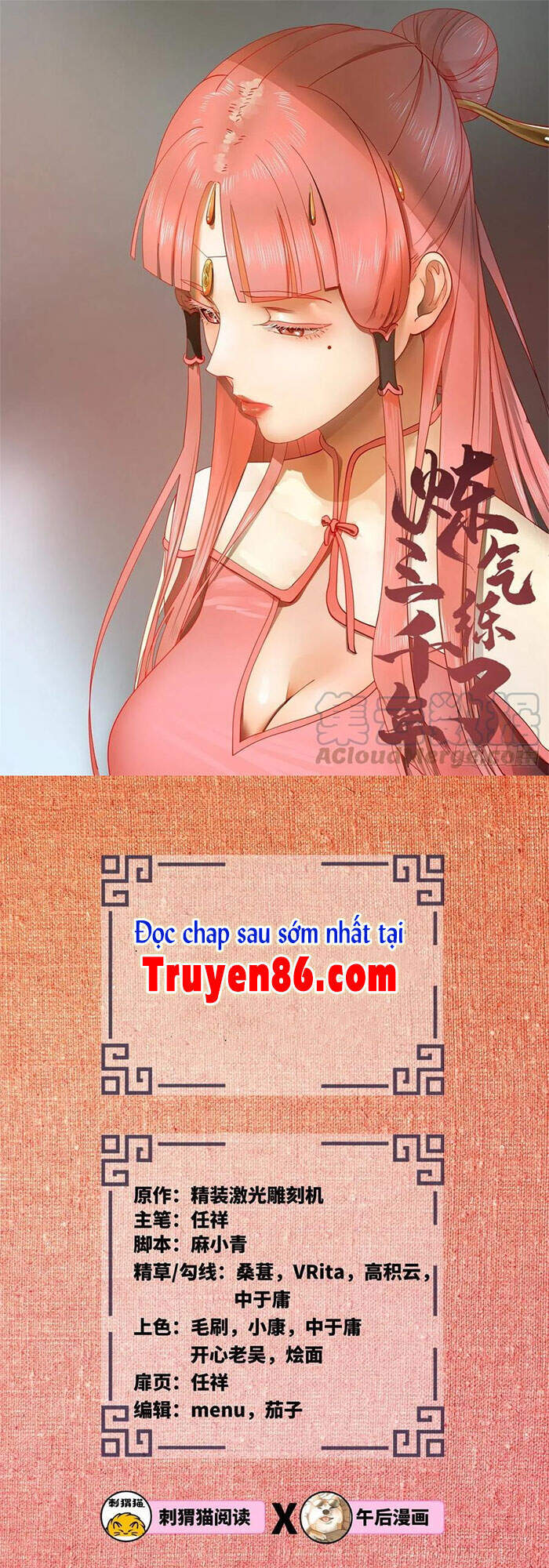 Ta Luyện Khí Ba Ngàn Năm Chapter 215 - 1