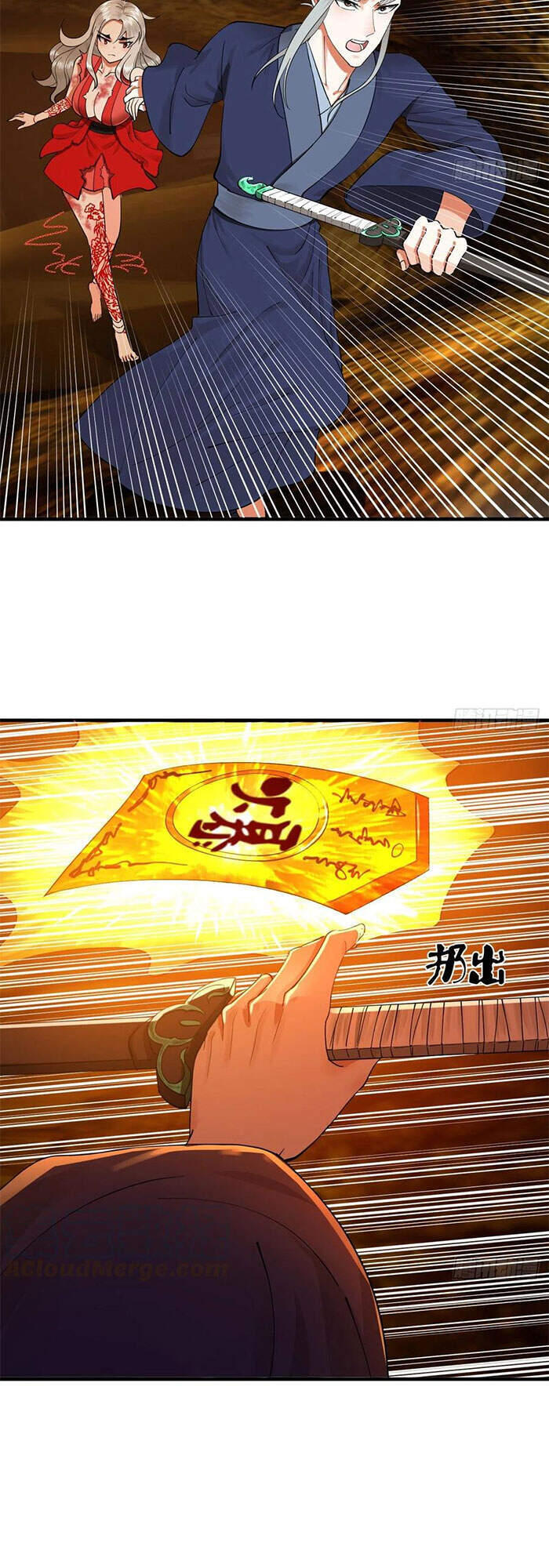 Ta Luyện Khí Ba Ngàn Năm Chapter 215 - 13