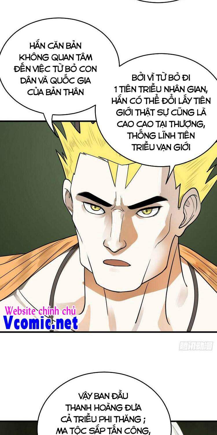 Ta Luyện Khí Ba Ngàn Năm Chapter 227 - 14