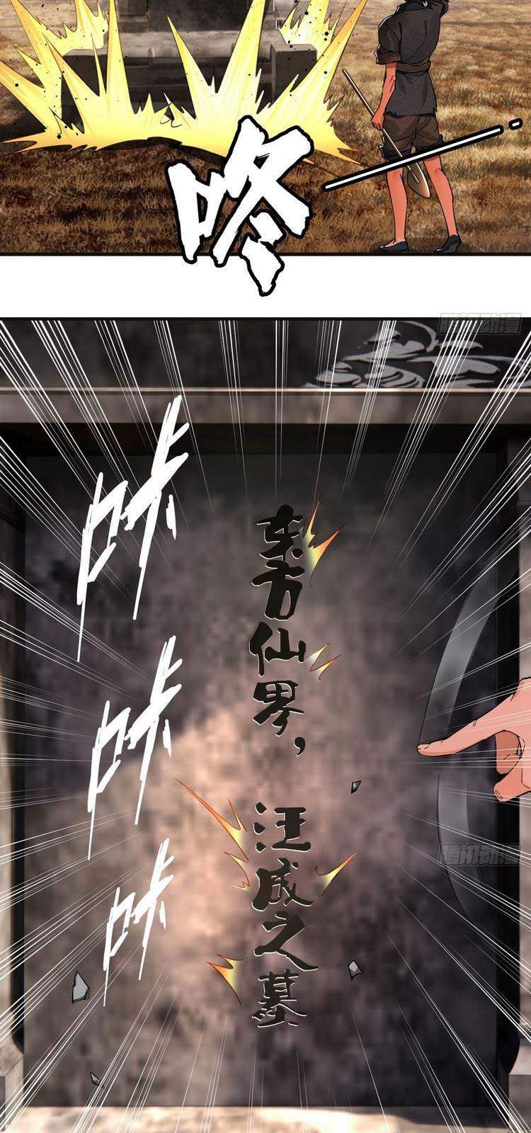 Ta Luyện Khí Ba Ngàn Năm Chapter 238 - 33