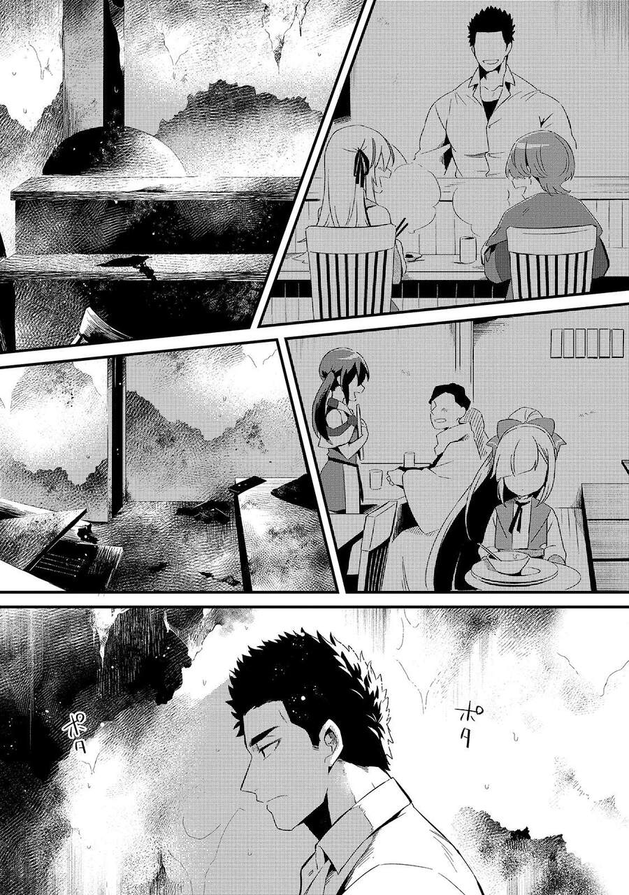Tsuihousha Shokudou E Youkoso! Chapter 11 - 13