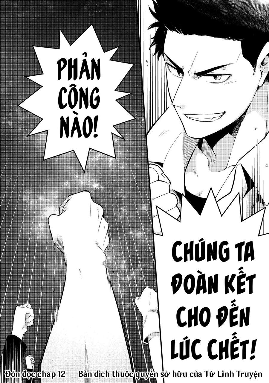Tsuihousha Shokudou E Youkoso! Chapter 11 - 34