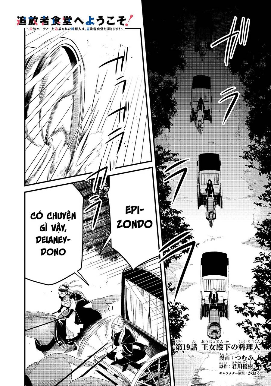 Tsuihousha Shokudou E Youkoso! Chapter 19 - 4