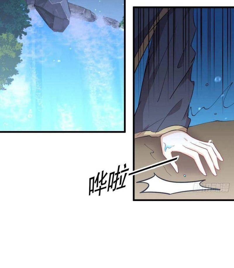 Xuyên Không Vào Thế Giới Nữ Cường Chapter 216 - 30