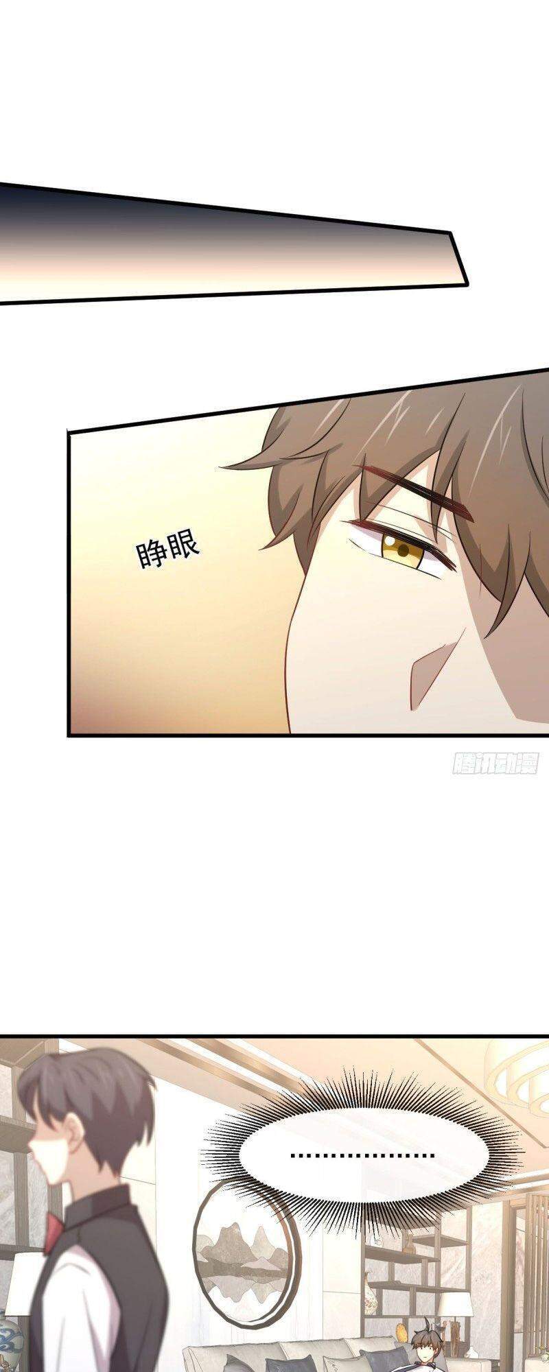 Xuyên Không Vào Thế Giới Nữ Cường Chapter 233 - 15