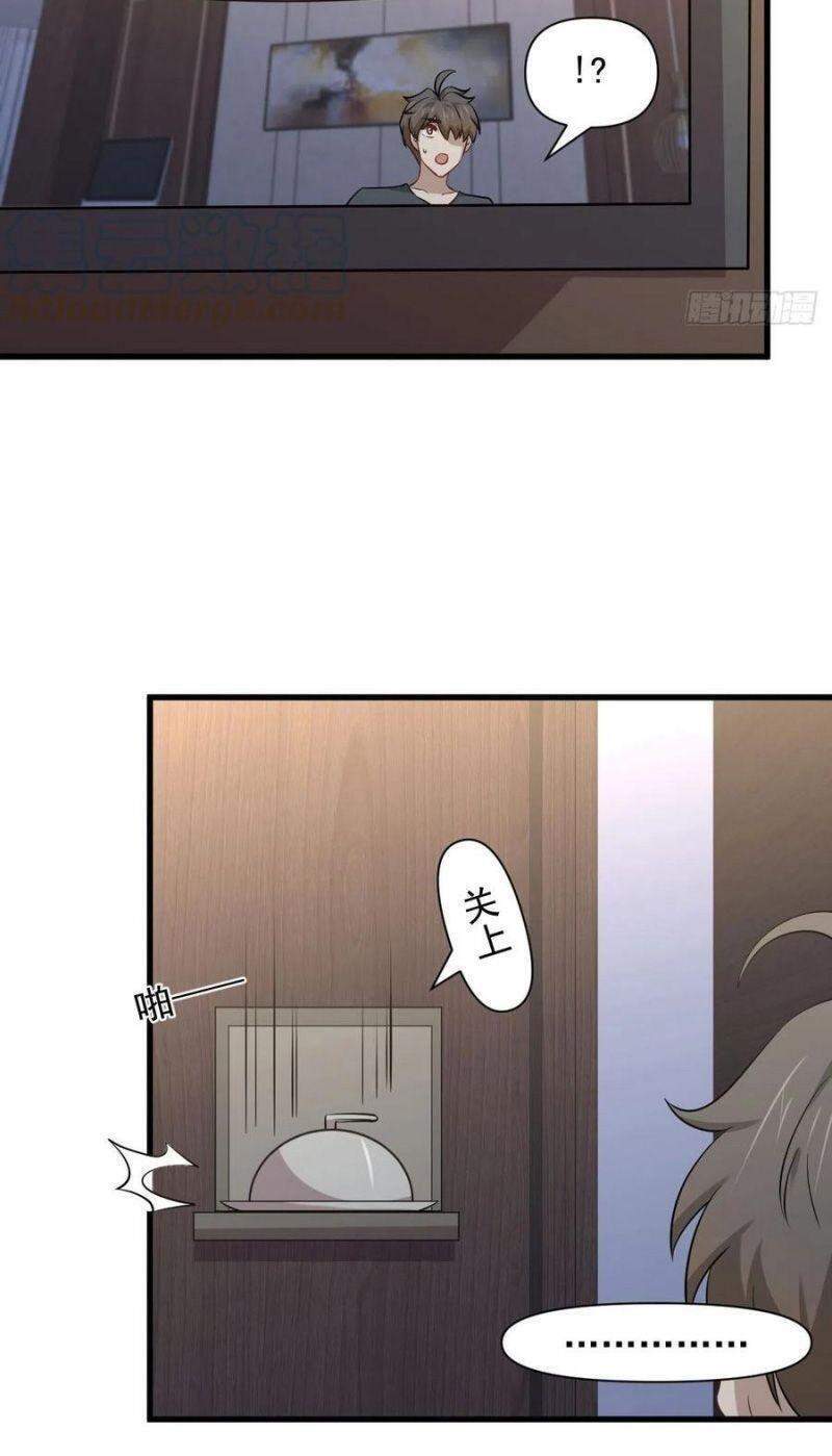 Xuyên Không Vào Thế Giới Nữ Cường Chapter 234 - 32