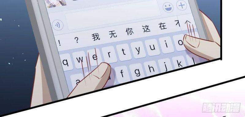 Xuyên Không Vào Thế Giới Nữ Cường Chapter 245 - 24