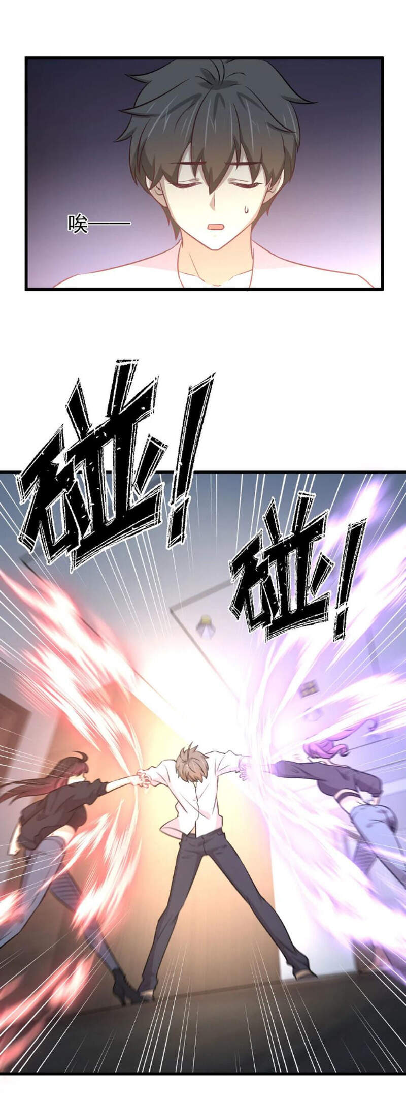 Xuyên Không Vào Thế Giới Nữ Cường Chapter 258 - 13