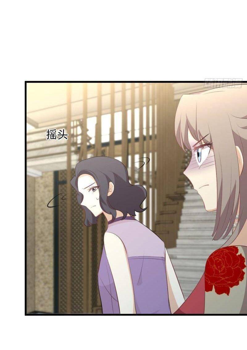 Xuyên Không Vào Thế Giới Nữ Cường Chapter 328 - 20