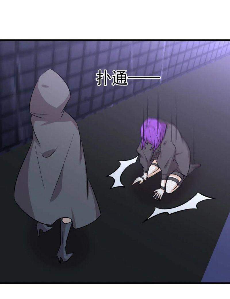 Xuyên Không Vào Thế Giới Nữ Cường Chapter 263 - 24