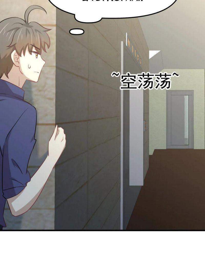 Xuyên Không Vào Thế Giới Nữ Cường Chapter 267 - 10