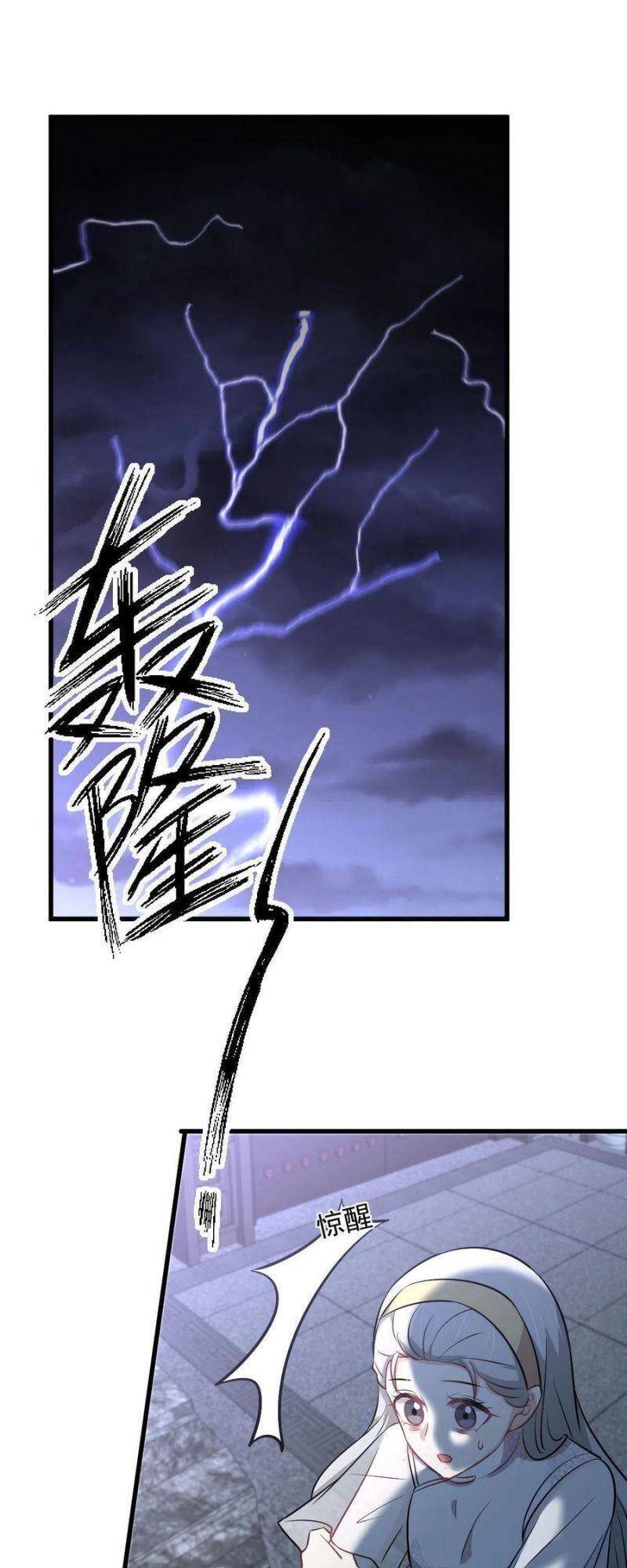 Xuyên Không Vào Thế Giới Nữ Cường Chapter 271 - 27