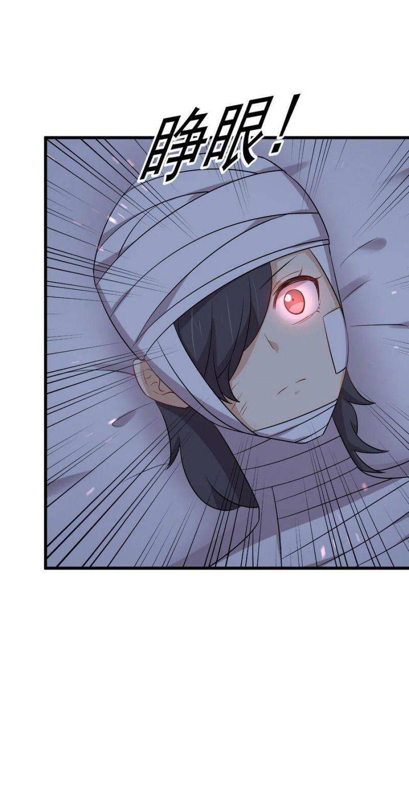 Xuyên Không Vào Thế Giới Nữ Cường Chapter 285 - 29