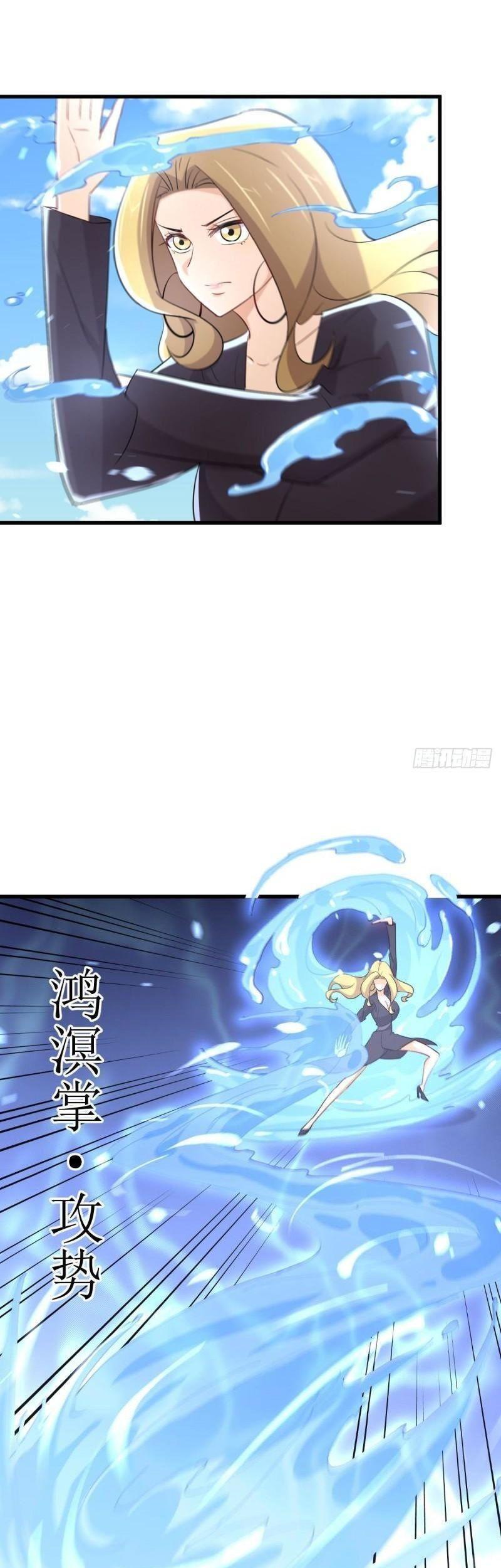 Xuyên Không Vào Thế Giới Nữ Cường Chapter 294 - 36