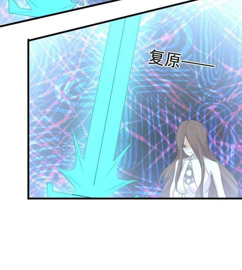 Xuyên Không Vào Thế Giới Nữ Cường Chapter 309 - 6