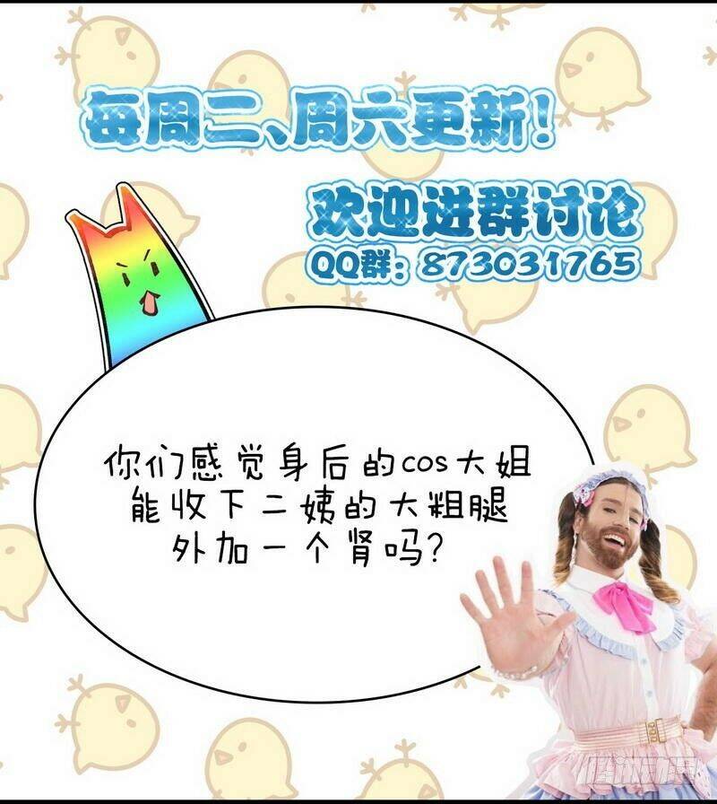 Xuyên Không Vào Thế Giới Nữ Cường Chapter 33 - 21