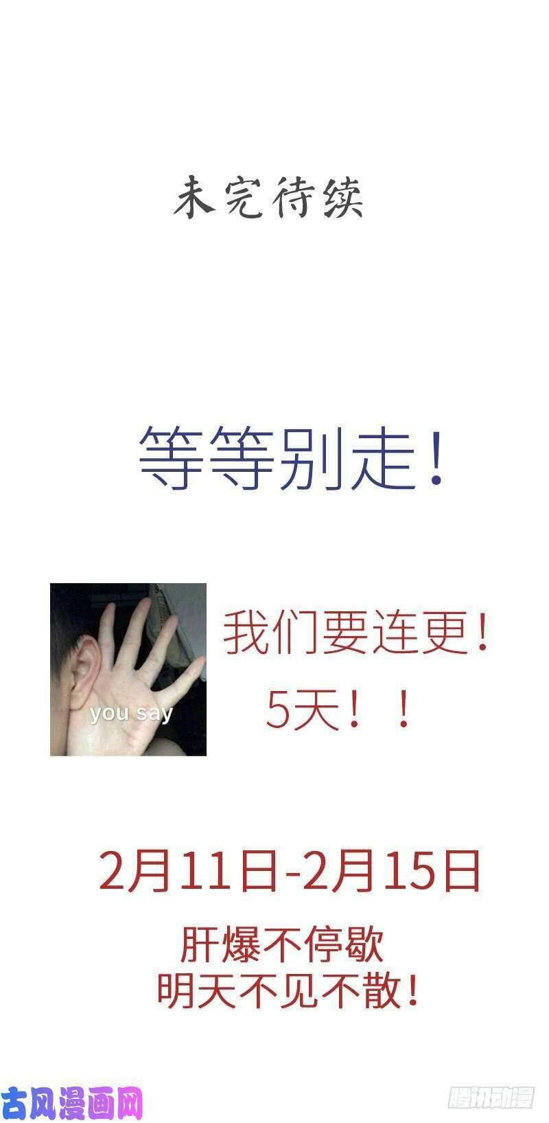 Xuyên Không Vào Thế Giới Nữ Cường Chapter 60 - 24