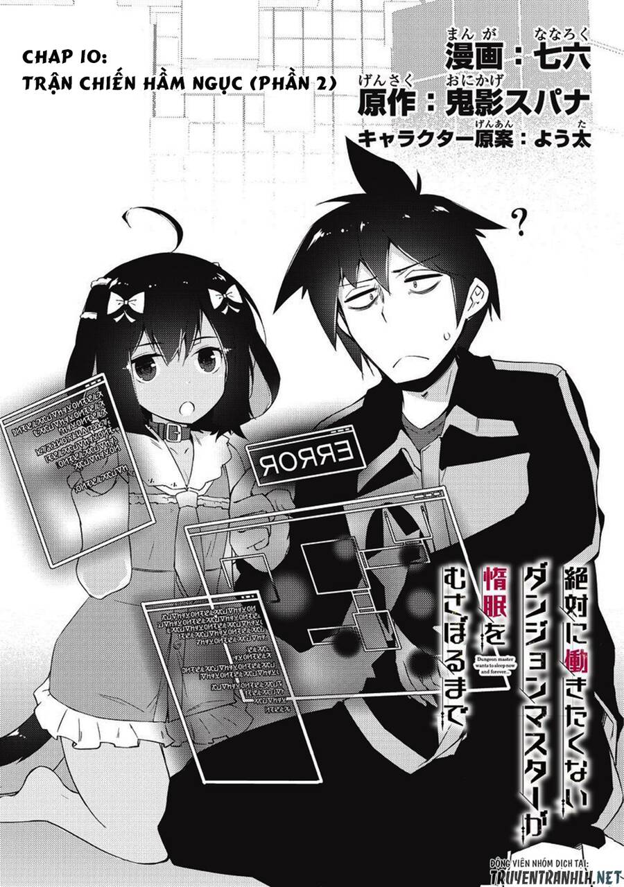 Lazy Dungeon Master Chapter 10 - 3