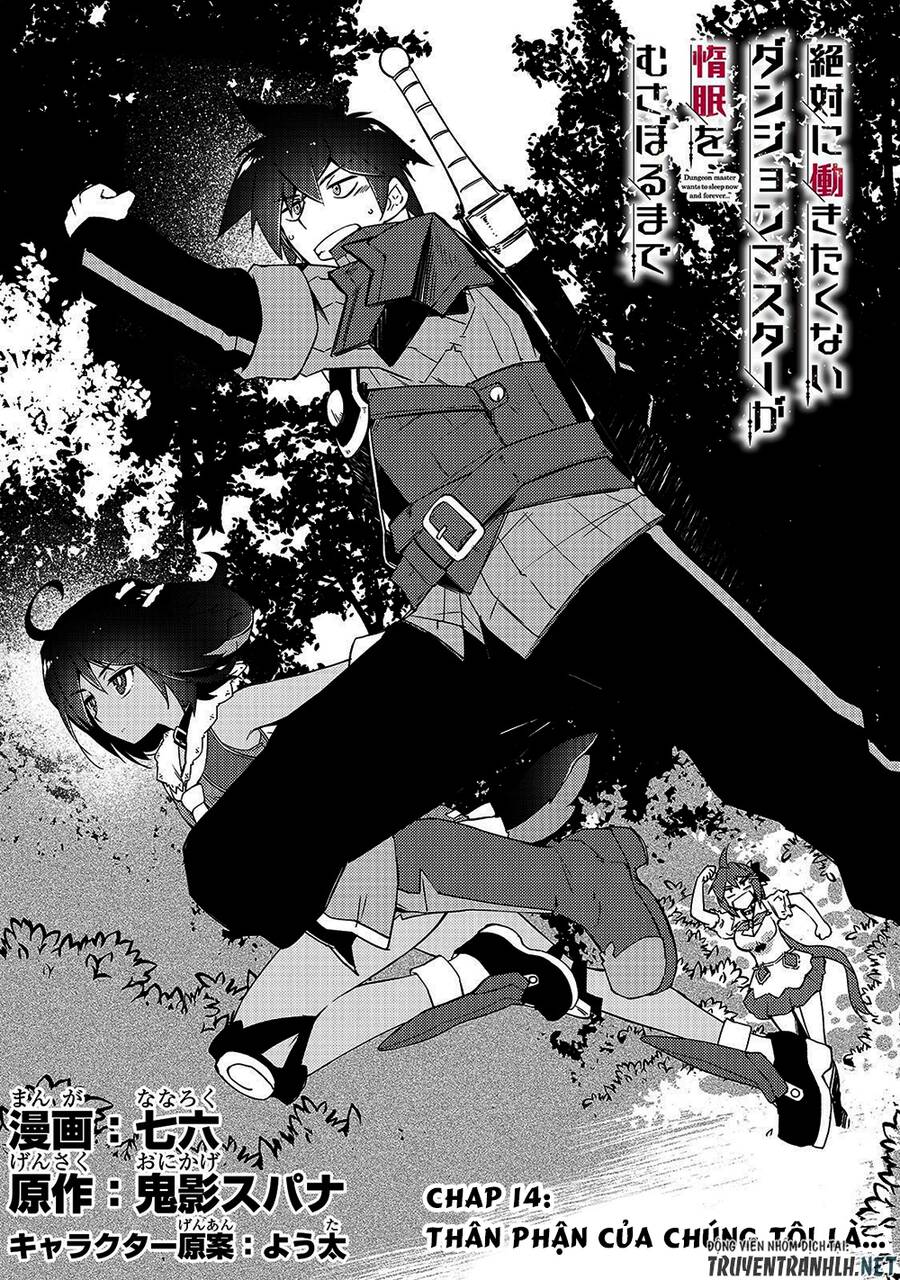 Lazy Dungeon Master Chapter 14 - 4