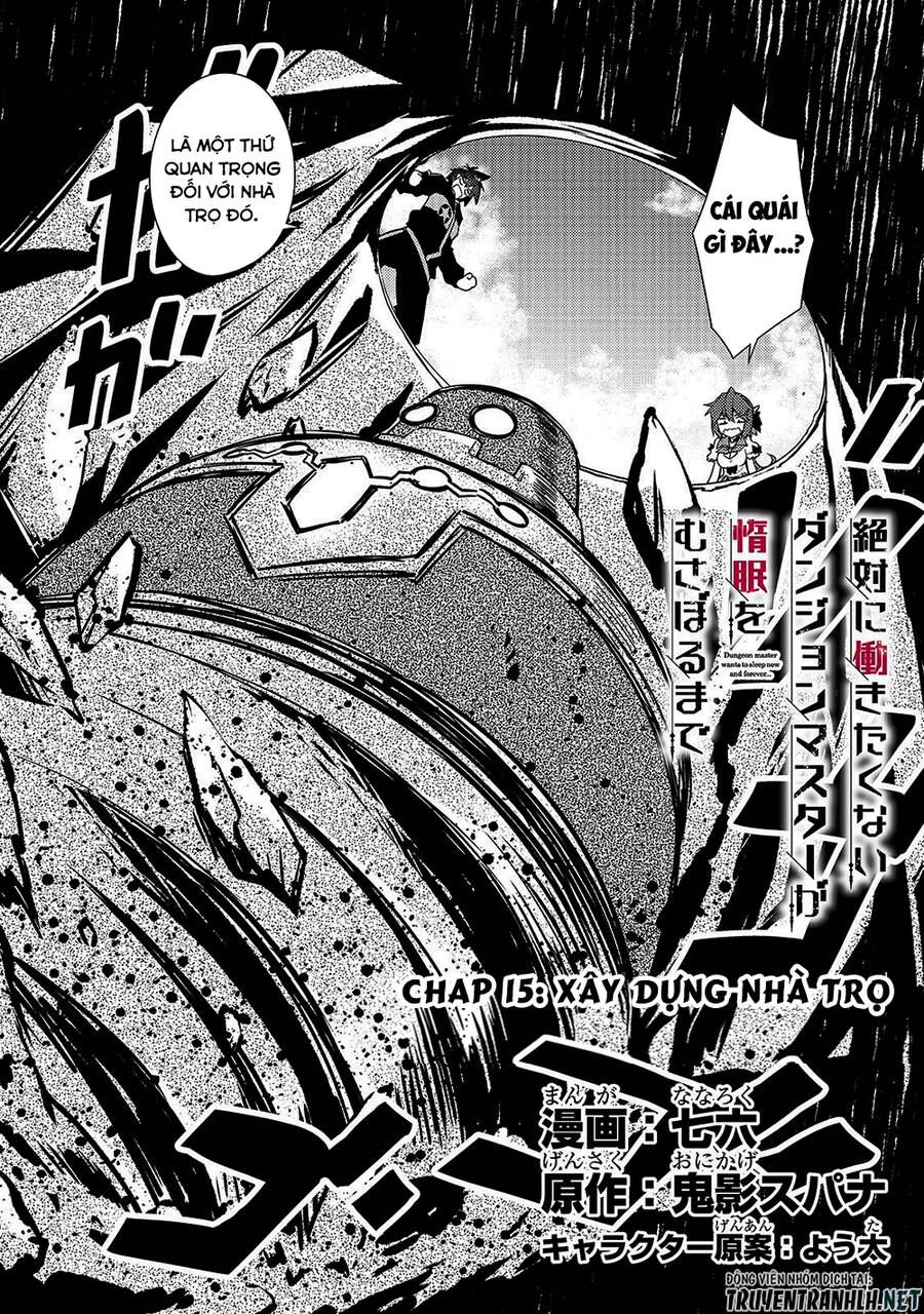 Lazy Dungeon Master Chapter 15 - 4