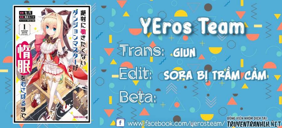 Lazy Dungeon Master Chapter 16 - 1