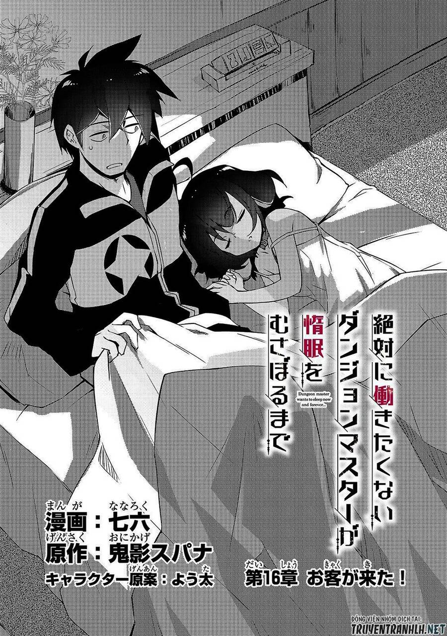 Lazy Dungeon Master Chapter 16 - 4