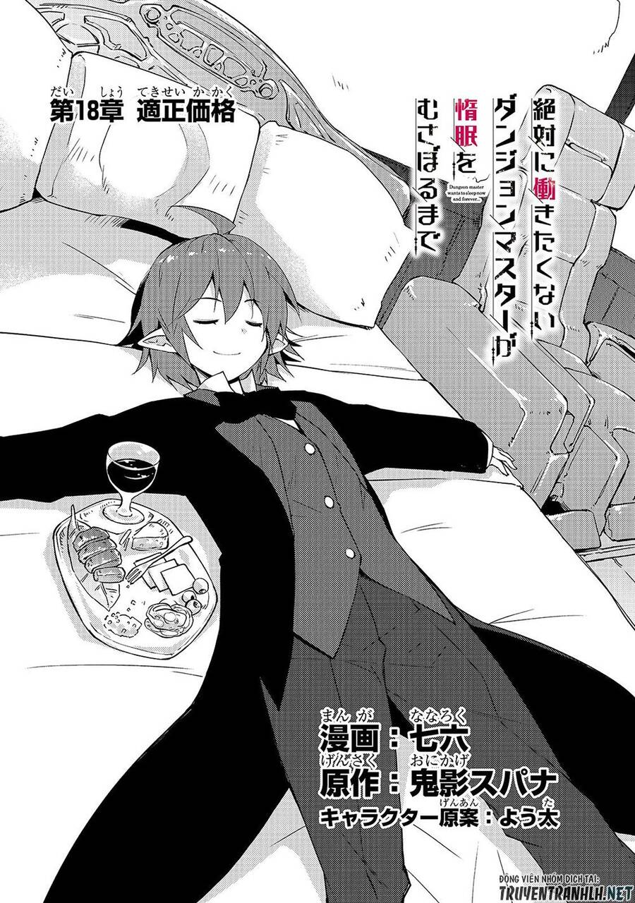 Lazy Dungeon Master Chapter 18 - 4