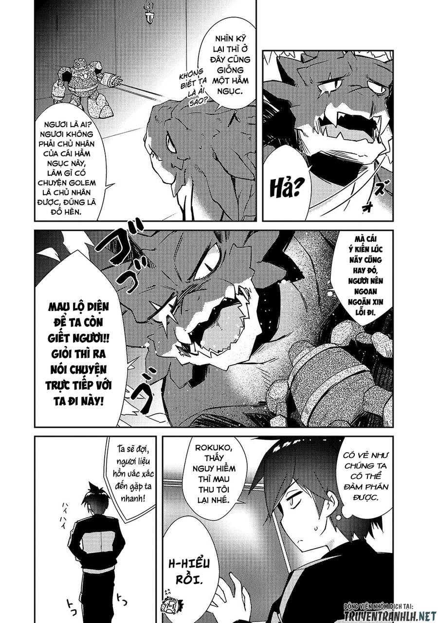 Lazy Dungeon Master Chapter 19 - 6