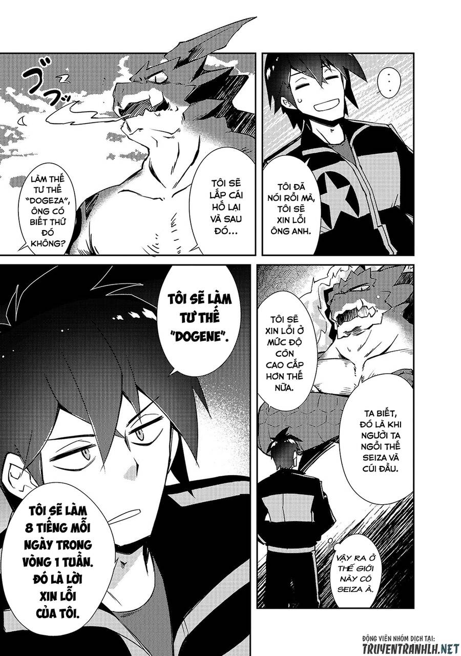 Lazy Dungeon Master Chapter 19 - 8