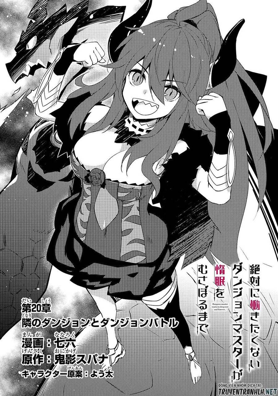 Lazy Dungeon Master Chapter 20 - 4