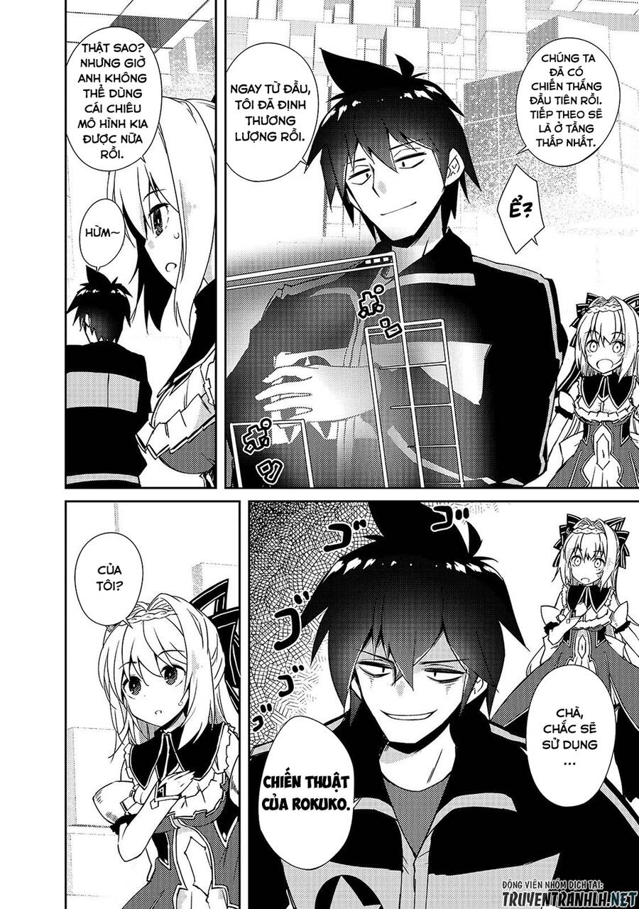 Lazy Dungeon Master Chapter 21 - 14