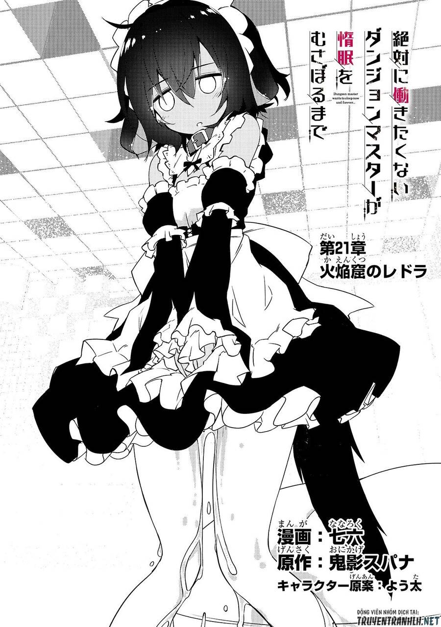 Lazy Dungeon Master Chapter 21 - 4