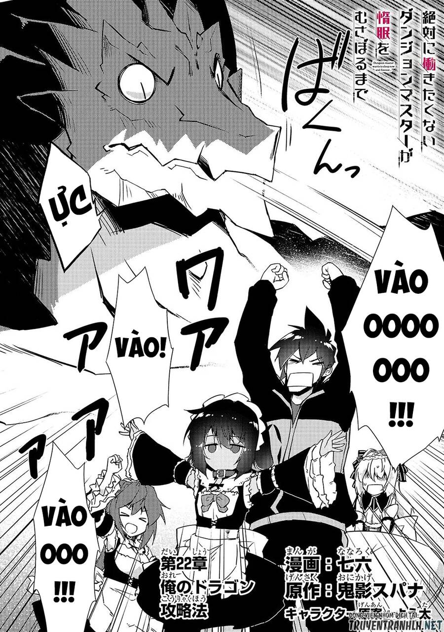 Lazy Dungeon Master Chapter 22 - 3