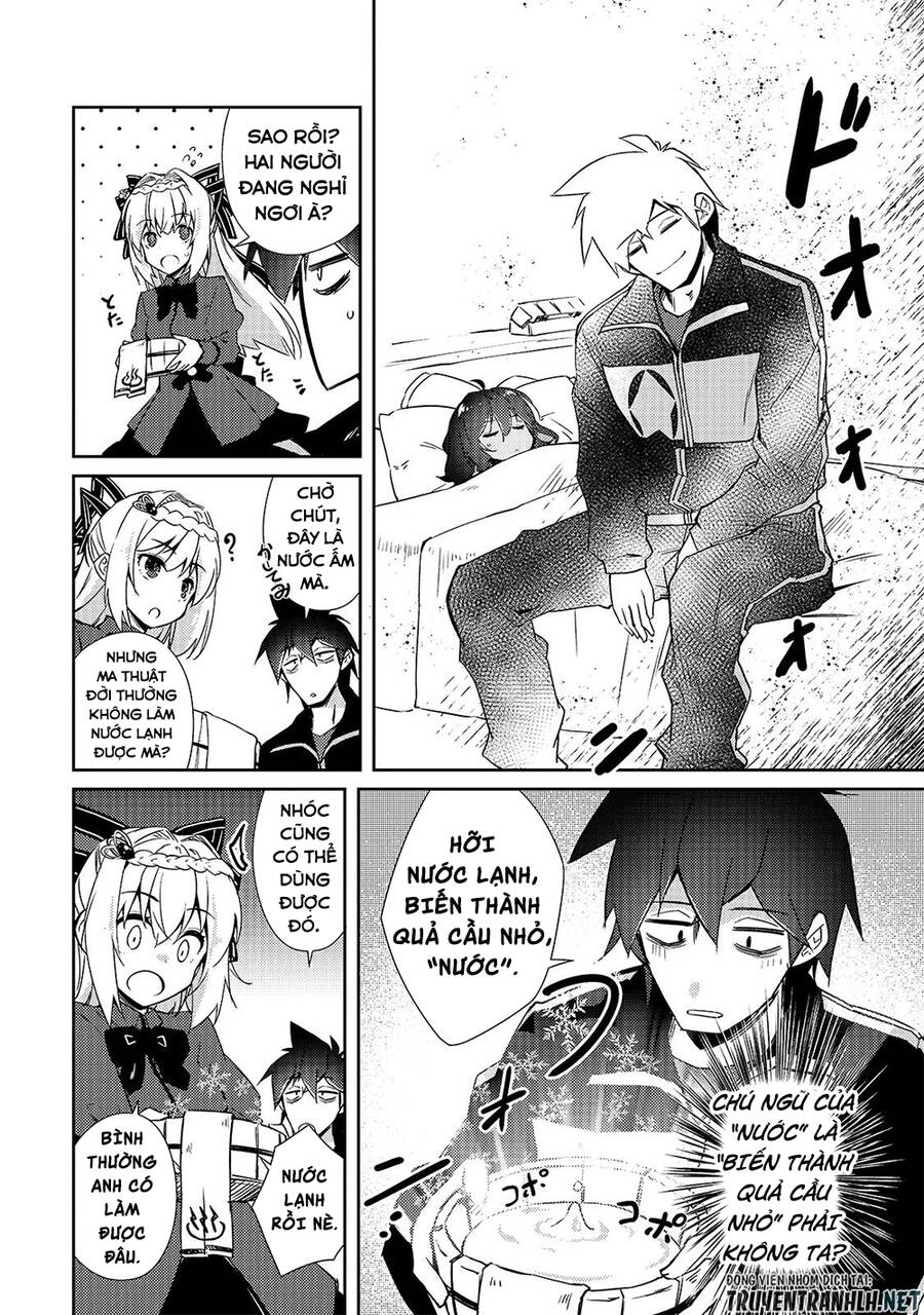 Lazy Dungeon Master Chapter 23 - 23