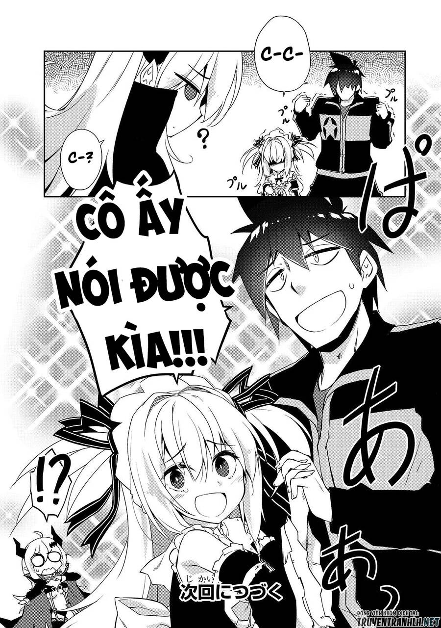 Lazy Dungeon Master Chapter 24 - 20