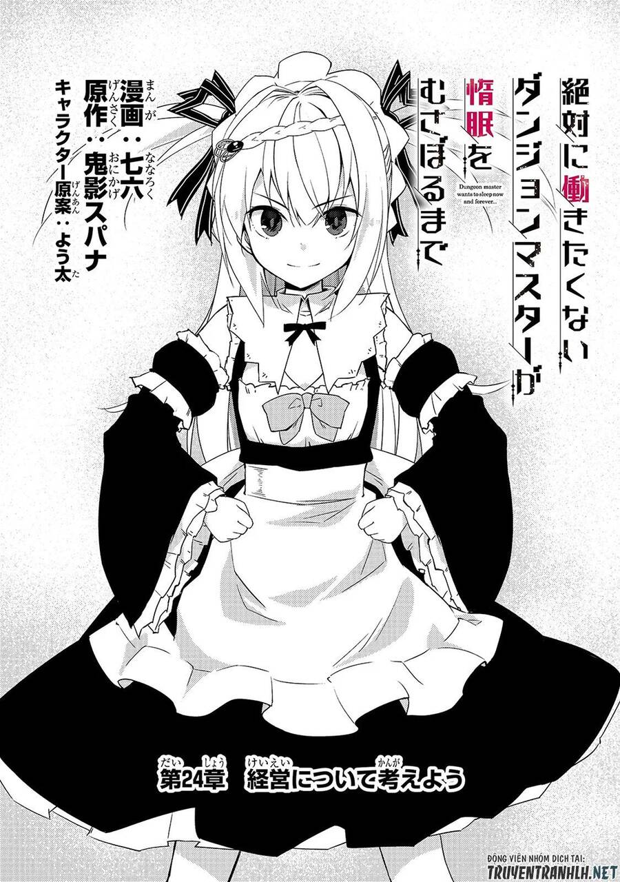 Lazy Dungeon Master Chapter 24 - 4