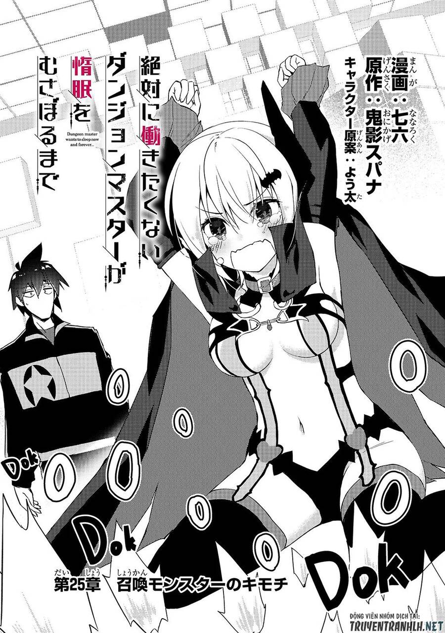 Lazy Dungeon Master Chapter 25 - 2