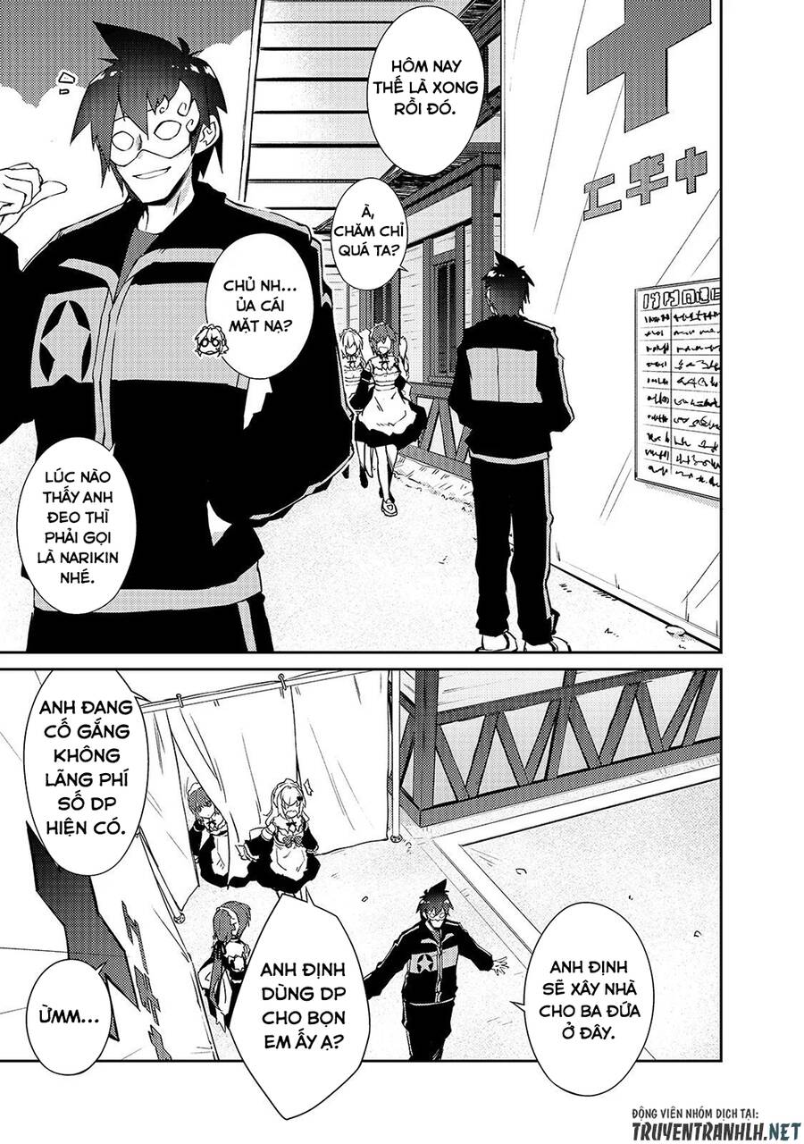 Lazy Dungeon Master Chapter 25 - 12