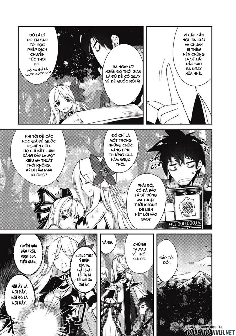 Lazy Dungeon Master Chapter 7 - 20